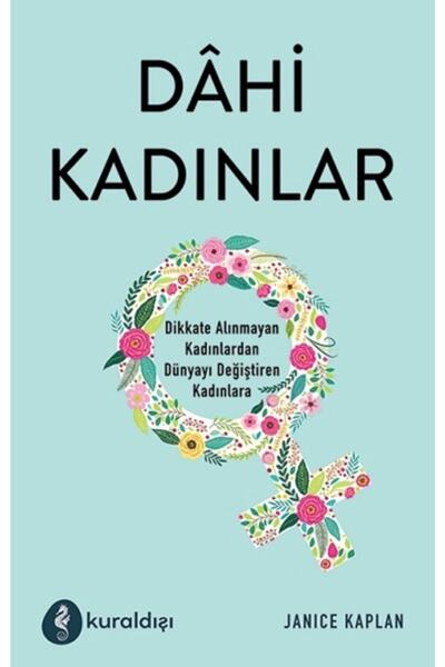 Platanus Publishing المرأة العبقرية