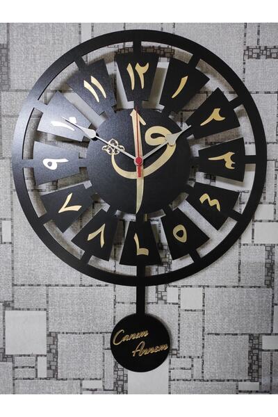 Payitaht Tablo Arapça Sayılı Allah Lafzı Sallamalı Mdf Aynalı Duvar Saati