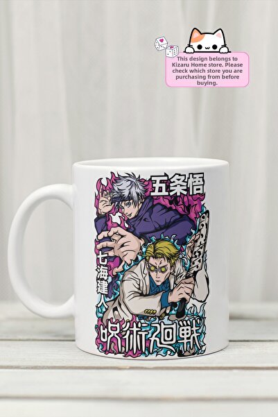 Kizaru Home Jujutsu Kaisen - كوب من البورسلين مطبوع عليه تصميم أنمي لشخصيتي ج...