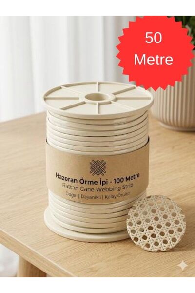 Mady Aksesuar Κορδόνι Hazeran, Κρεμ, 20 μέτρα, Συνθετικό κορδόνι Hazeran, Ανθ...