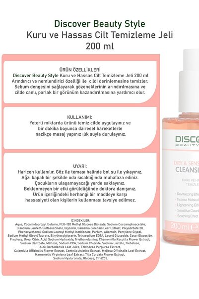 Discover Beauty Style Gentle Cleansing Gel for Sensitive and Dry Skin – Moisturizing and Revitalizing Effect