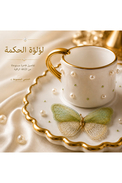 luxurychampagnetr فنجان قهوة إسبريسو أنيق مزين باللؤلؤ، فنجان قهوة تركي سيرام...