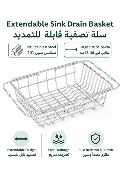 Generic Extendable Sink Drain Basket, 201 Stainless Steel over Sink Colander,...