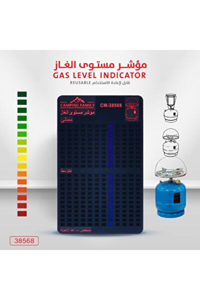 OEMS DLC Gas Level Indicator