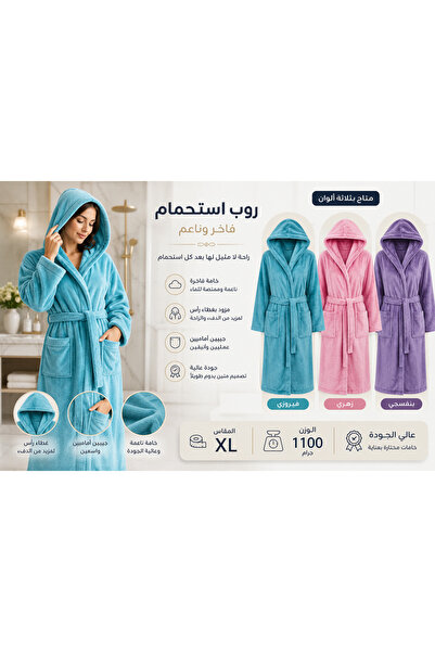 Terminus روب استحمام فاخر بغطاء للرأس 100% قطن مقاس XL مع نقوش بيزلي