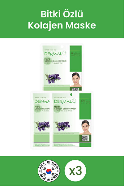 Dermal 23 جرام. قناع الكولاجين النباتي المهدئ والمرطب 100% من القطن - 3 قطع