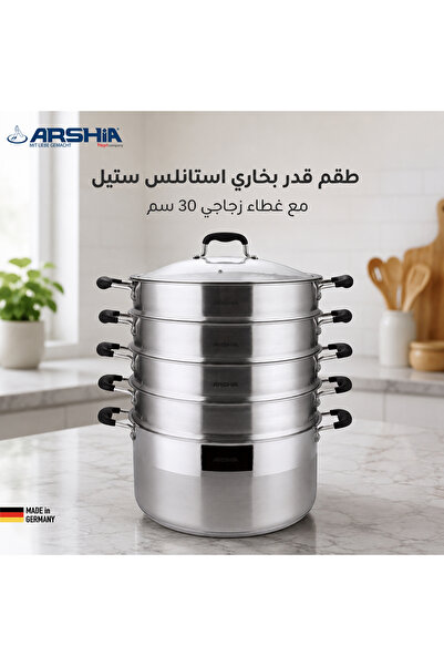 Arshia Stainless Steel Steamer Set with Glass Lid — 30cm