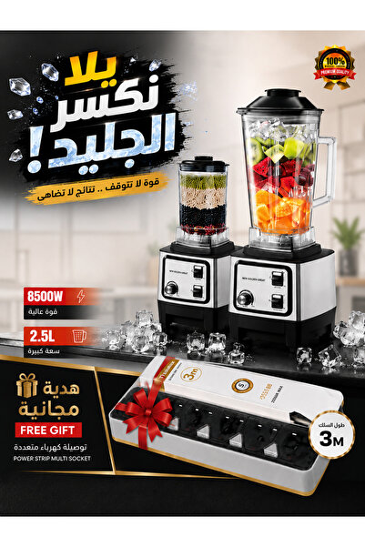 Geneic New Golden Great Ngc-2255 2-in-1 Blender and Juicer - 8500W - 2.5L Cap...