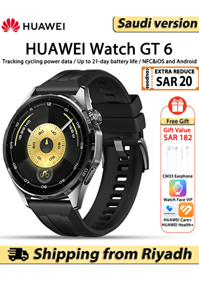 Huawei ساعة ذكية GT 6 GPS مقاس 46 ملم، شاشة AMOLED 1.47 بوصة، تدوم البطارية ح...