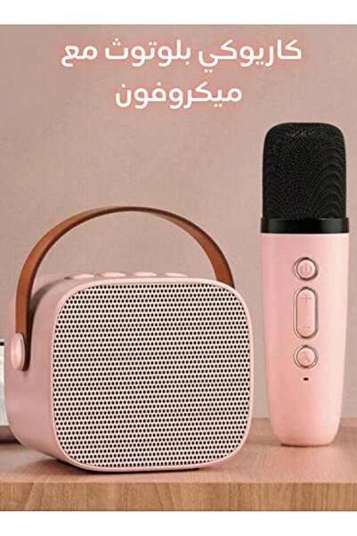 Generica K1 Portable Karaoke Speaker with Microphone - Stereo Sound, Wireless...