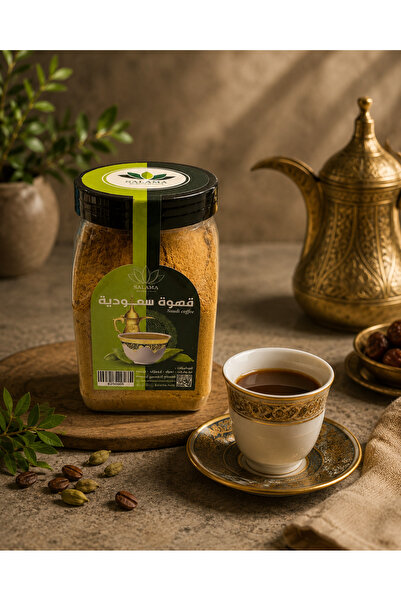 salamanuts Salama Saudi Coffee