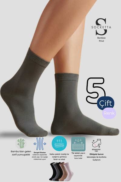 Women's Bamboo Seamless 5-Pack Mixed Color Socket Socks – Premium