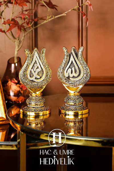 HUH Hac & Umre Hediyelik İslami Hediyelik En Güzel Manevi Hediyeler Gold Deko...