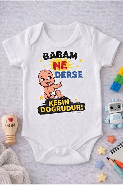 EYDUBABY ماذا يقول والدك، فهذا هو الذي هو أكادم اقتناصه؟ مكتوب عليه: الأب وال...