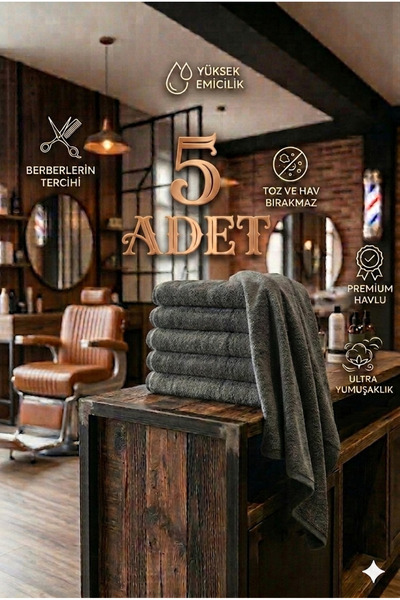 embays collection منشفة قطنية مقاس 50x90 سم، منشفة حلاقين، منشفة صالونات تصفي...