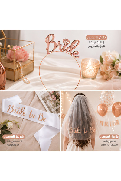 Generic Bride to Be 3 Piece Set Satin Sash with Bride Arch Banner Bachelorett...