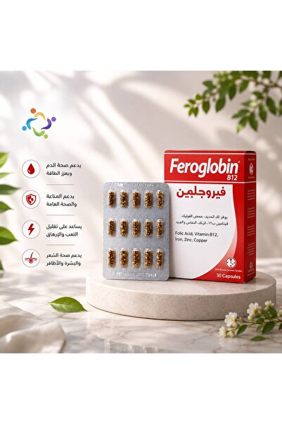 Vitabiotics علبة كبسولات فيروجلوبين، 30 كبسولة