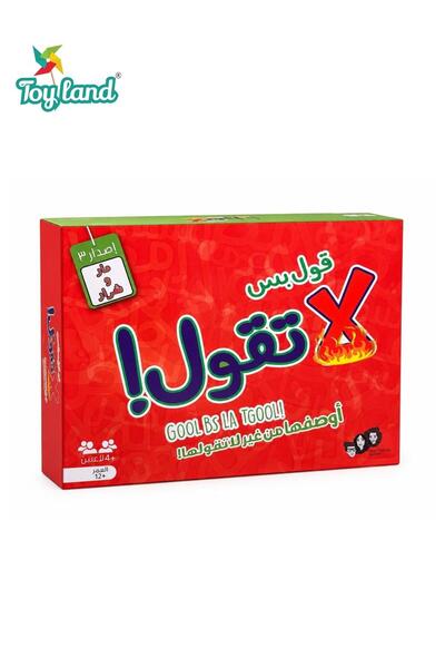 TOY LAND Gool Bs La Tgool Arabic Family Party Card Game for 4+ Players Ages 1...