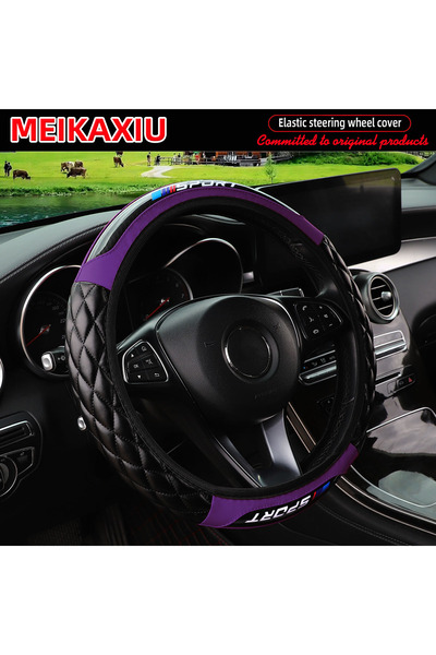 Choice PURPLE PU Soft Leather Crystal Carbon Fiber Embroidered SPORT Car Riml...