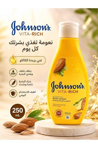 JOHANSON جونسون فيتا ريتش سائل استحمام بخلاصة زبدة الكاكاو - 250 مل