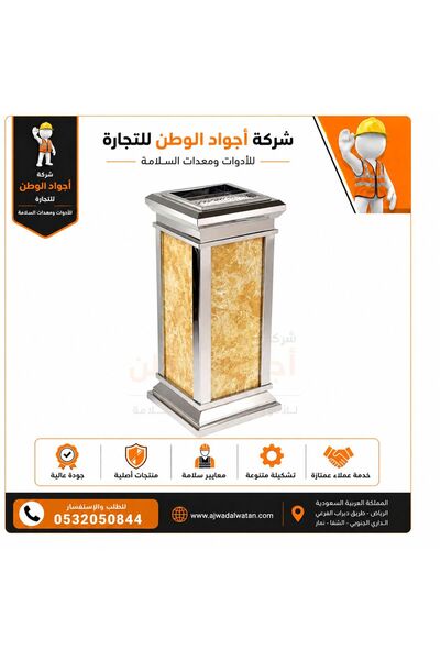 Ajwad alwatan طفاية سجائر ملكي 2 تاج فضي رخام ذهبي