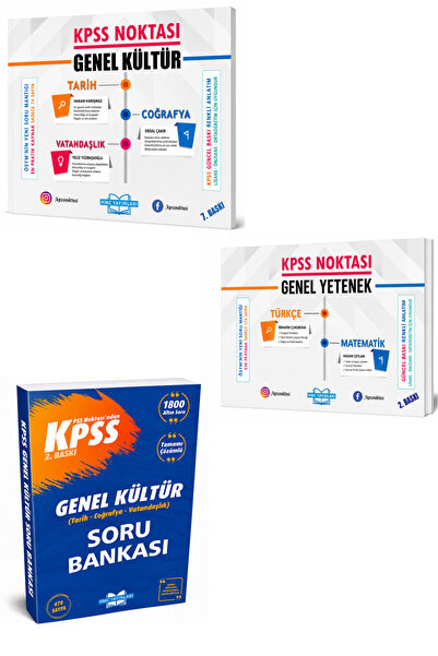HMC YAYINLARI KPSS / AGS Genel Kültür Konu Anlatım-genel Yetenek Konu Anlatım...