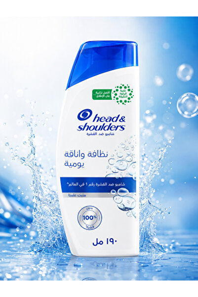 Head & Shoulders Head Shoulders Shampoo 190 ml Classic Clean (57907) --- هيد ...