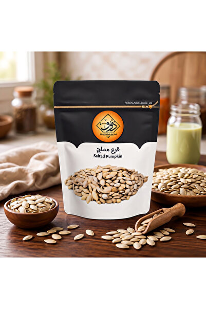 OEMS قرع مملح 110 جرام