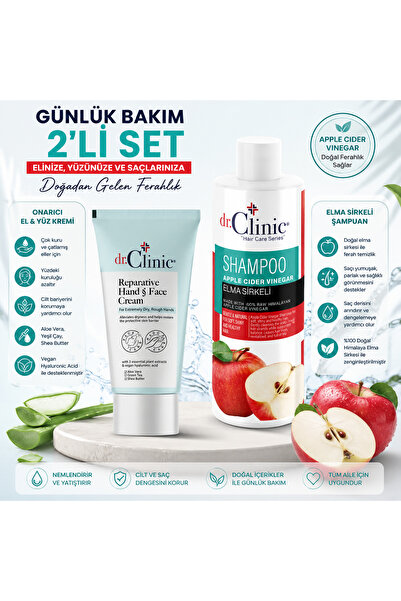 Dr. Clinic مجموعة كريم اليد وشامبو خل التفاح من دكتور كلينيك