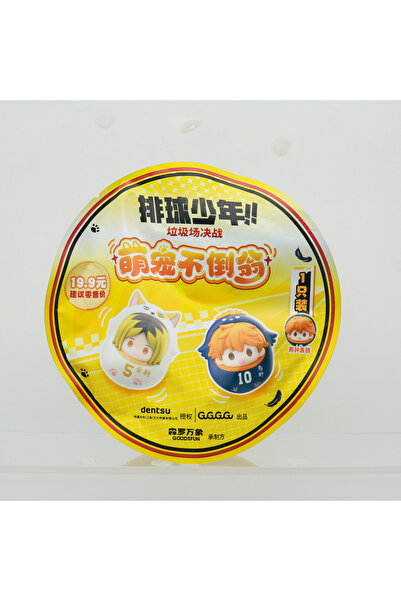 Choice1 Bandai Random one Haikyuu The Battle At The Garbage Dump Official Dar...