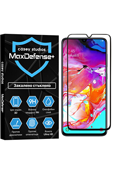 Casey Studios Glass protector Samsung Galaxy A70/A70s, 3D full coverage, scra...