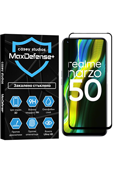 Casey Studios Стъклен протектор Realme 9 Pro/Narzo 50, 3D пълно покритие, HD,...