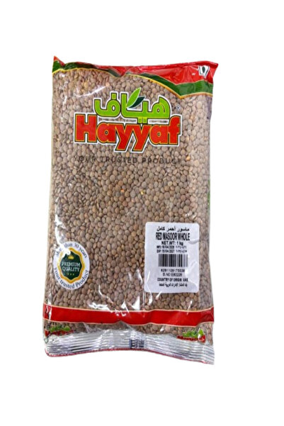 Hayyaf فاصوليا حمراء كاملة - 1 كجم