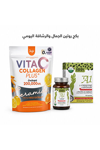 Joji Hhs A1 Daily Beauty and Slimming Routine Package with Vita C Collagen Plus