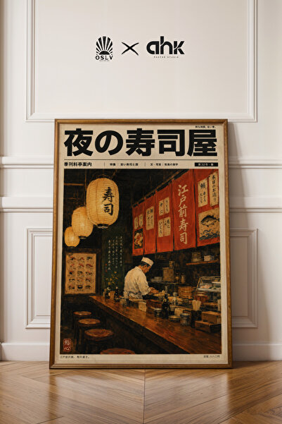 Osliva Shop Japanese Poster, Çerçevesiz Poster, Japanese Print, Minimalist As...