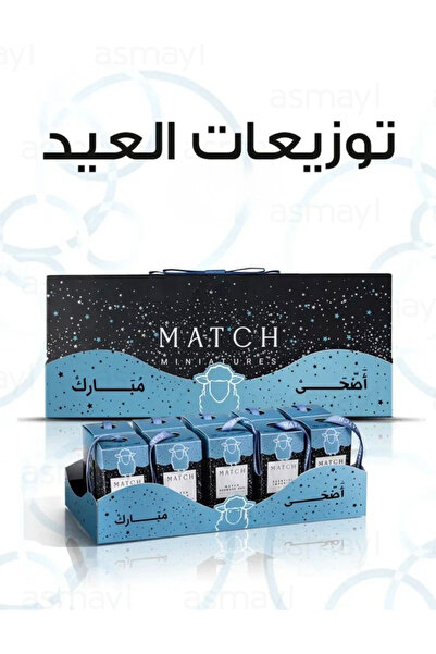 Match 🎁✨ مجموعة توزيعات العيد من ماتش – 10 عطور بروائح مميزة