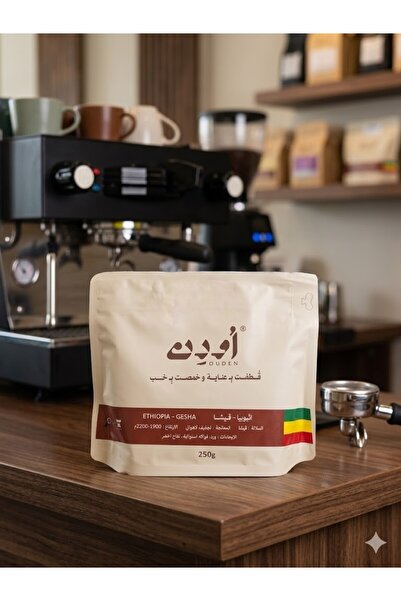 Ouden Roastery Ethiopia Coffee Qisha |   Mammosaodun |   250g