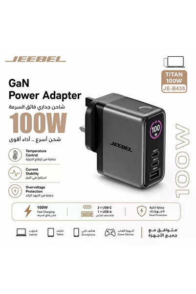 Jeebel شاحن جيبل GaN بشاشة ذكية 100 واط لشحن اللابتوب والآيباد والجوالات بسرع...