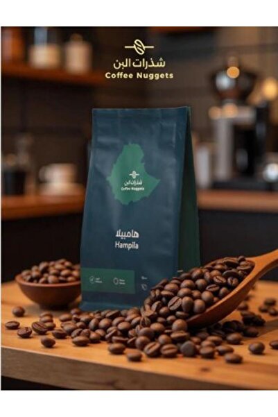 Coffee nuggets Roastery Ethiopian Coffee - Hambela