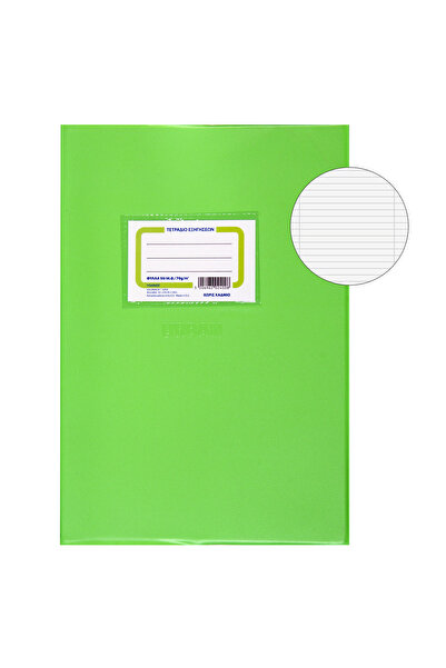Zumzeria B5 Dictation Notebook Green Lime Cover - 50F