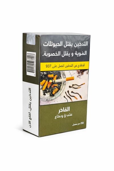 ALFAKHR ربع فاخر عنب ونعنع
