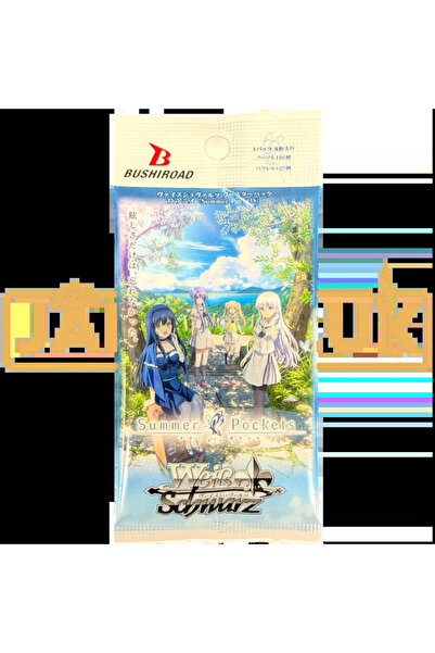 Bushiroad Weiss Schwarz Summer Pockets Pachet Booster EN