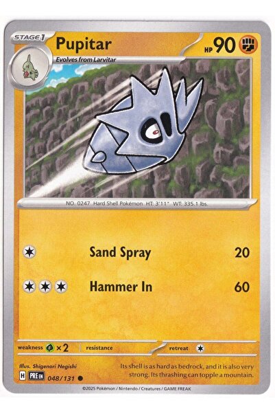 Pokemon بوبيتار 048/131 - التطورات المنشورية - بطاقة (لون النعناع)