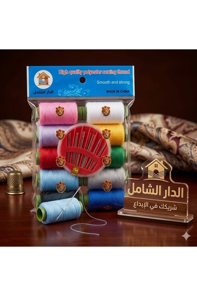 Generic 10 Pieces of Yarn with Needles
