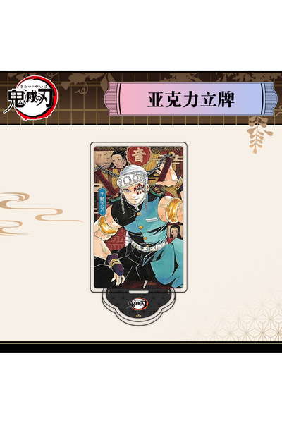 Choice8 12cm 10 Demon Slayer 12cm Acrylic Stand Clear Layer Craft HD Print An...