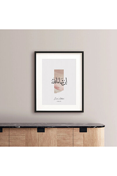 Boomah Accessories ملصق فني إسلامي عربي حديث مع إطار 50×40 سم بعبارة 'إن شاء ...
