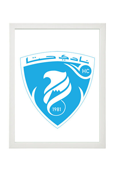 Boomah Accessories Hatta Club, UAE Pro League , Soccer Gift , Poster with Fra...