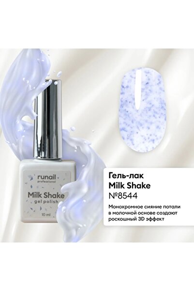 RUNAİL PROFESSİONAL Milkshake Uv Gel Polish Uv Led Kalıcı Oje - 8544