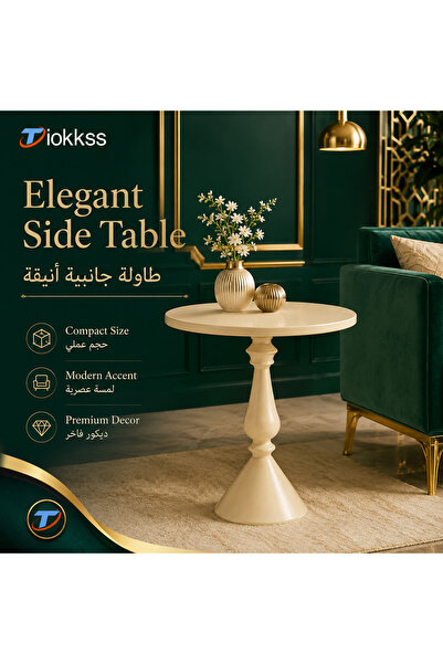 Tiokkss Premium Compact Round Side Table – Modern Accent Furniture, Elegant L...