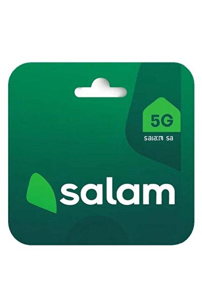 Salam بطاقة SIM بسعة 20 جيجابايت + 20 جيجابايت للشبكات الاجتماعية + 450 مكالم...